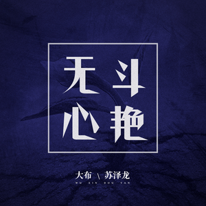 黄色毛毛靠逼受不了男女做爱直播
