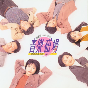 黄色毛毛靠逼受不了男女做爱直播
